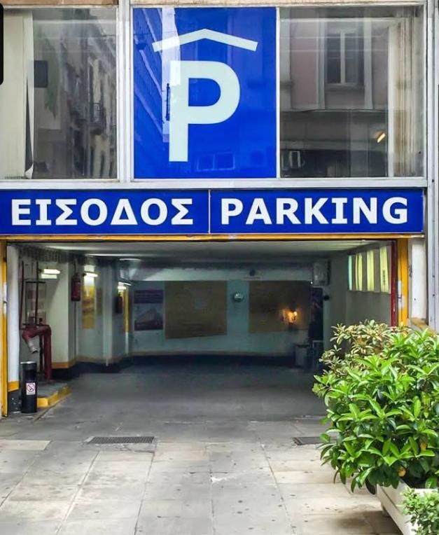 Syntegma Studio Next To Ermou Street 아테네 외부 사진